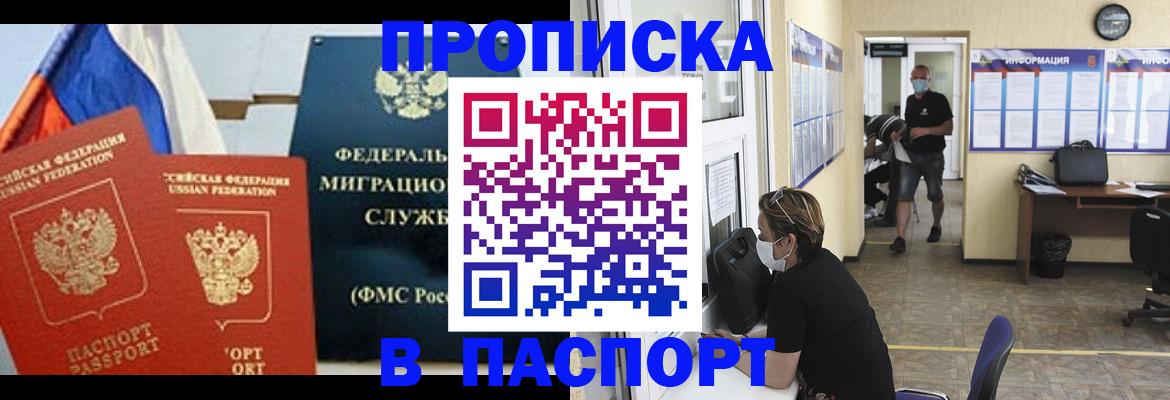 регистрация для дет. сада в Клине